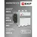 458823 - EKF Контактор КТЭ 150А 230В NO  ctr-b-150 (7)