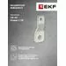 624235 - AV POWER-1 Расширители выводов K3 для TR (8)