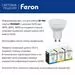 812789 - Feron MR16 GU10 230V 13W(1095lm) 4000K 4K матовая 57x50, LB-960 38192 (4)