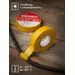 458544 - EKF Изолента ПВХ 19/20 желтая, класс А (профессиональная) 0.18х19 мм, 20 м plc-iz-a-y (5)