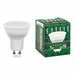 820543 - Saffit лампа MR16 GU10 230V 7W(560Lm) 6400K 6K 57x50 SBMR1607 55147 (2)