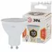 661923 - ЭРА стандарт MR16 GU10 220V 10W(800lm) 2700K 2K 60x50 LED MR16-10W-827-GU10 2813 (1)