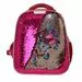 701619 - Ранец №1 School   Sparkle Pink,ортопед. cпинка, двустор.пайетки фуксия/серебро 879313 (1)