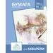 754593 - Папка для рисования акварелью А4 10л,160гр. Paris/Творчество БА-А4003/4 асс 1169718 (1)