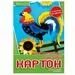 754723 - Картон цветной двустор. мелов. А4 5л.10цв. Хобби тайм 11-405-241 д 633603 (1)