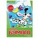 754734 - Набор цветной бумаги на скреп. А4, 14 л. 14 цв. Хобби тайм 11-414-256 д 633599 (1)