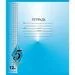 755570 - Тетрадь школьная А5 12л,клетка,скрепка Всегда на 5 ТШ12К9483/6 в ассорт 1159947 (1)
