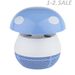 689399 - ЭРА ERAMF-04 1.5W 220V антимоскитный UV-св-к, вентилятор, голубой 8003 (1)