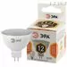 710234 - ЭРА стандарт MR16 GU5.3 220V 12W(860lm) 2700K 2K 50х48 LED MR16-12W-827-GU5.3 7484 (1)