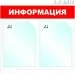 605232 - Стенд Информация, 2 отд., 430х500 мм, красный, настенный 505959 (1)