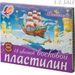 633083 - Пластилин восковой Луч Фантазия 18цв стек 315г 25С 1524-08 (1)