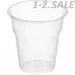 713457 - Стакан однораз. 100мл для хол/гор., ПП 100шт/уп Комус (1)
