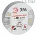 648639 - ЭРА изолента ПВХ 15/20 серая 0.15х15 мм, 20м 190% растяж. 7431 (1)