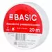 458550 - EKF Basic Изолента ПВХ 15/20 белая, класс В (общего применения) 0.13х15 мм, 20м plc-iz-b-w (1)