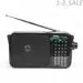 769708 - Радиоприемник Сигнал РП-233 Bluetooth, УКВ 64-108МГц, бат. 2*R20, 220V (1)