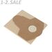 764843 - PATRIOT Бумажный мешок для пылесосов: VC 205, VC 206T., 20 л., 5шт, 755302065 (3)