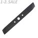 764932 - PATRIOT Нож MBS 32E для газонокосилок PT 1132E, 512003200 (1)