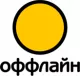 ОФФЛАЙН logo