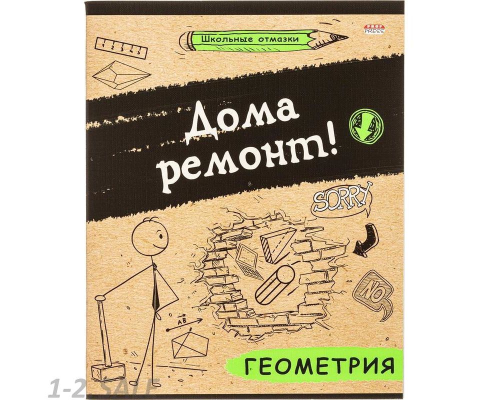 Александр Цыбульский: «Школьный звонок даст старт новым открытиям и победам»